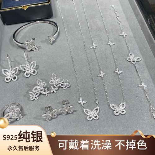 幻影蝴蝶项链女925纯银