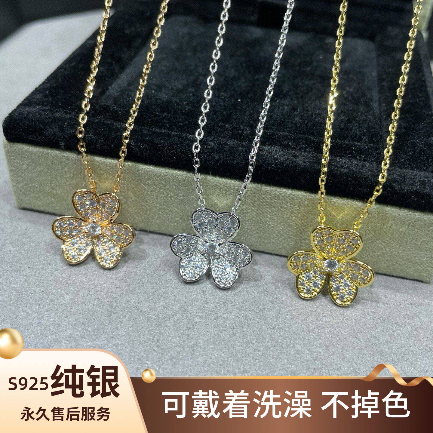 三叶草项链女满钻s925纯银幸运草花瓣吊坠锁骨链白金百搭高级感
