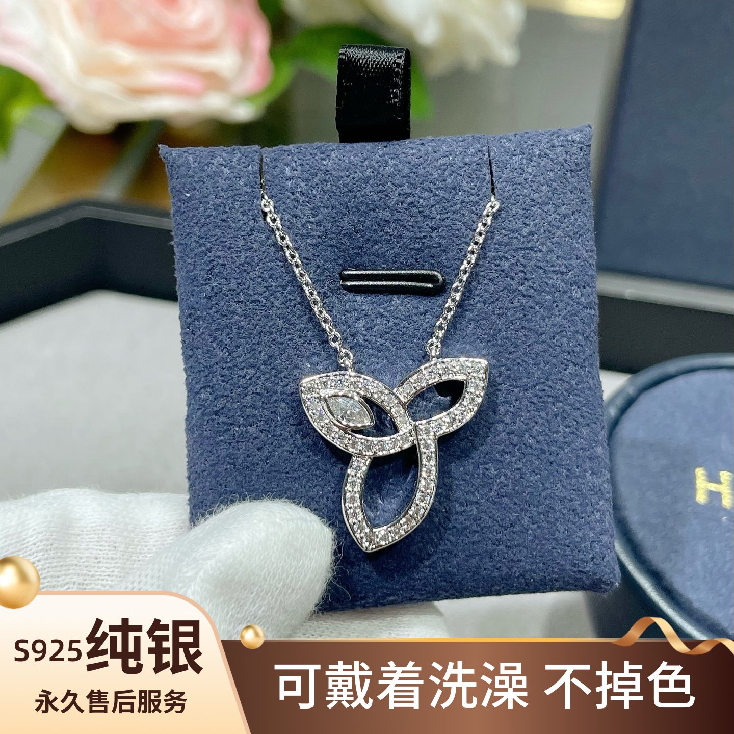 三叶草项链纯银橄榄叶