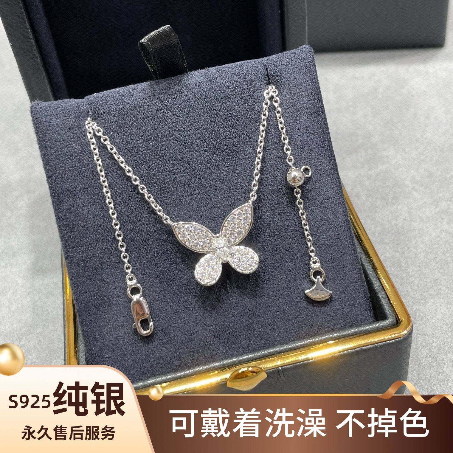 缱绻蝴蝶项链女满钻s925纯银幻影蝴蝶锁骨链白金百搭高级感新款