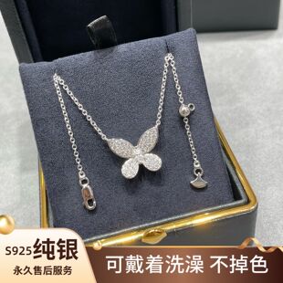 缱绻蝴蝶项链女满钻s925纯银幻影蝴蝶锁骨链白金百搭高级感新款