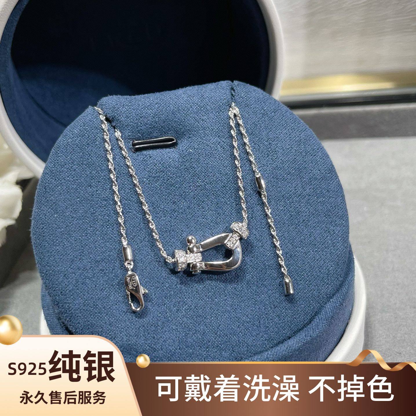 马蹄扣项链纯银中号半钻麻花链搭扣U型粗款满钻锁骨链镀18k白金