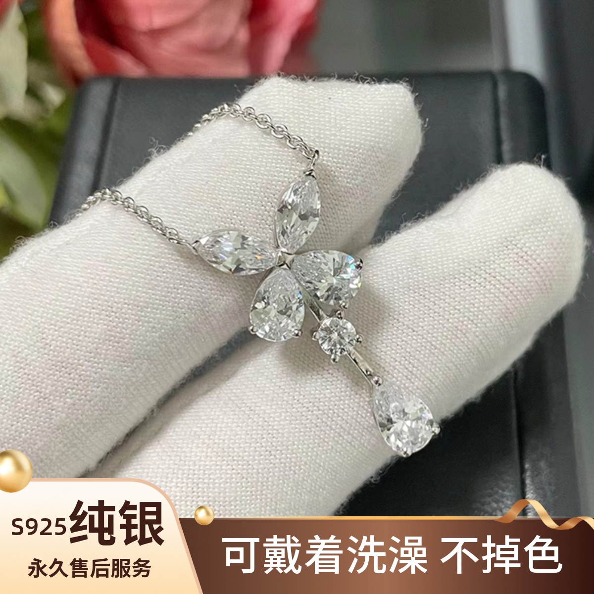 蝴蝶水滴项链满钻纯银
