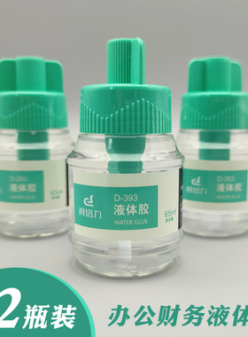 财务带刷头65ml发票公司12瓶