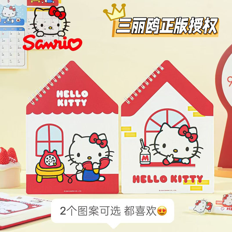 正版凯蒂猫A5线圈本上翻高颜值笔记本/记事本
