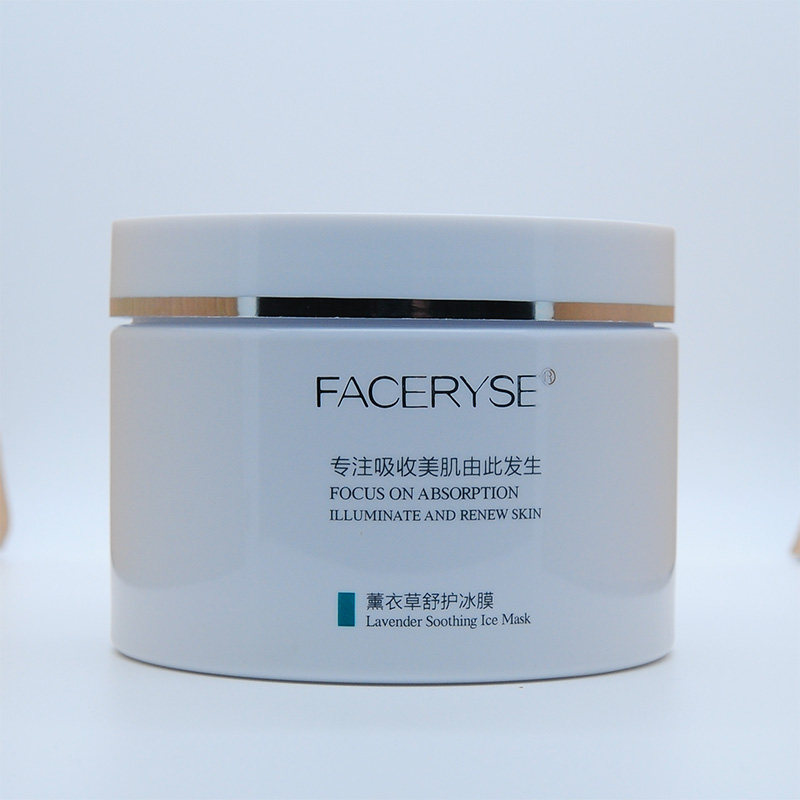 薰衣草250g补水舒敏免洗型冰膜