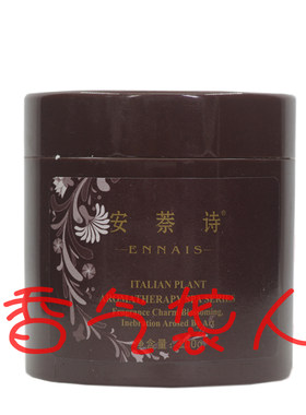 冲皇冠*佛罗伦诗安萘诗 洋甘菊洋甘菊润颜面膜180G  舒缓面膜