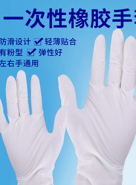 纹绣独立漂唇用品工具手指套