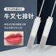 纹绣七排牛叉针半抛机专用半永久纹眉漂唇机器针雾眉点刺唇四叉针
