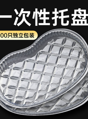 一次性纹绣托盘弯盘换药盒换药碗腰形无菌独立包装一次性塑料弯盘