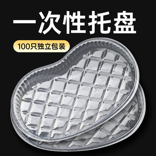 一次性纹绣托盘弯盘换药盒换药碗腰形无菌独立包装一次性塑料弯盘