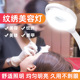 纹绣无影灯美容灯落地灯LED冷光美甲美睫毛纹眉纹身工作专用台灯