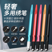 纹绣笔PCL同款 手工打雾笔高档多功能纹眉圆三雾眉线条眉针片刀架