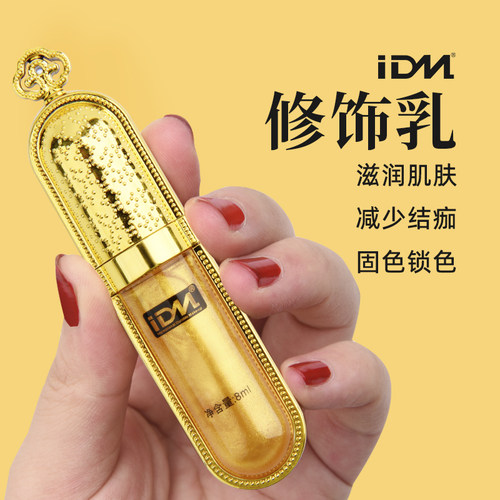 idm金箔零结痂纹眉修复剂固色