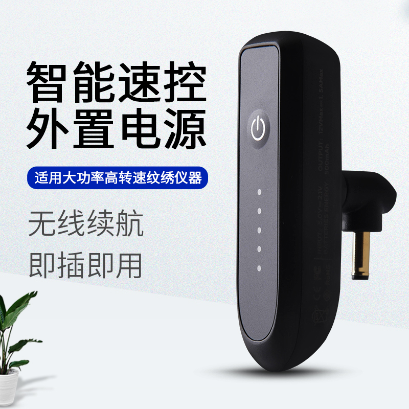 硅胶麻野生机器纹绣专用线条眉