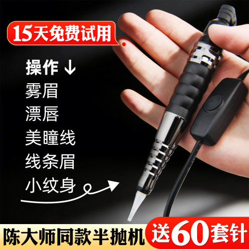 正品雅阁纹绣半抛机器纹绣机