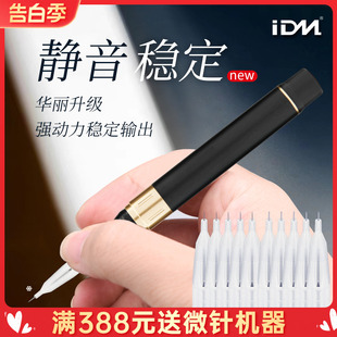 纹绣半抛机IDM黑精灵纹眉机器半永久野生线条眉漂唇工具用品 正品