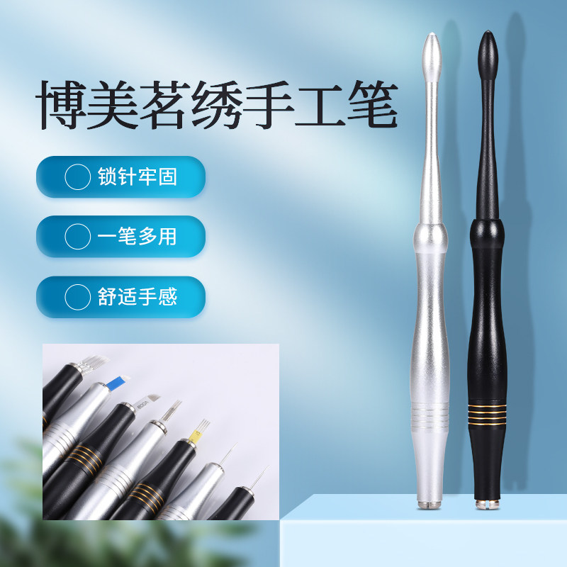 高档纹绣手工笔 圆三圆五线条眉针片绣眉纹眉绣笔 多用纹绣笔刀架