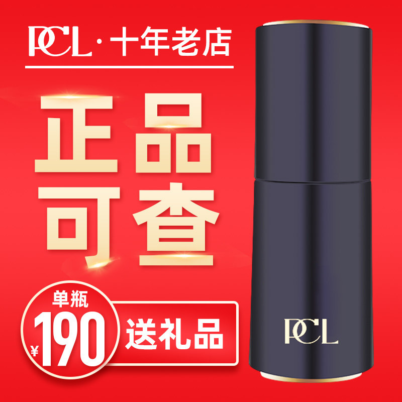 PCL Semi-permanent Pigment quality goods Germany Pure plant Needlework US-pupil Lip lines Pigmentin the Makeup/Perfume/Beauty tools , Other Beauty Tools , Makeup/Beauty Tools  category - from Buy2taobao.com to provide professional Taobao agent buy service