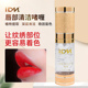 IDM唇部清洁啫喱半永久纹绣漂唇纹唇专用冰晶纹眉纹绣用品工具