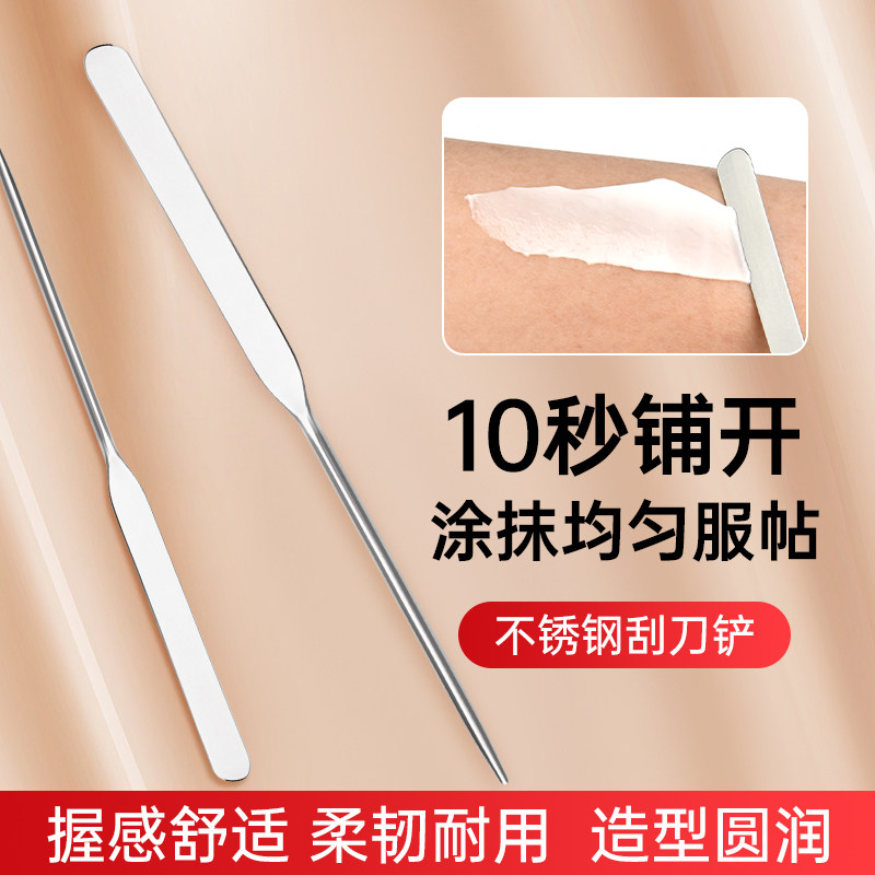 不锈钢粉底铲化妆师纹绣美妆专用粉底液刮刀上妆神器调色工具刮棒