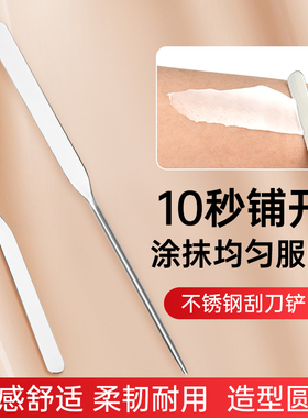 不锈钢粉底铲化妆师纹绣