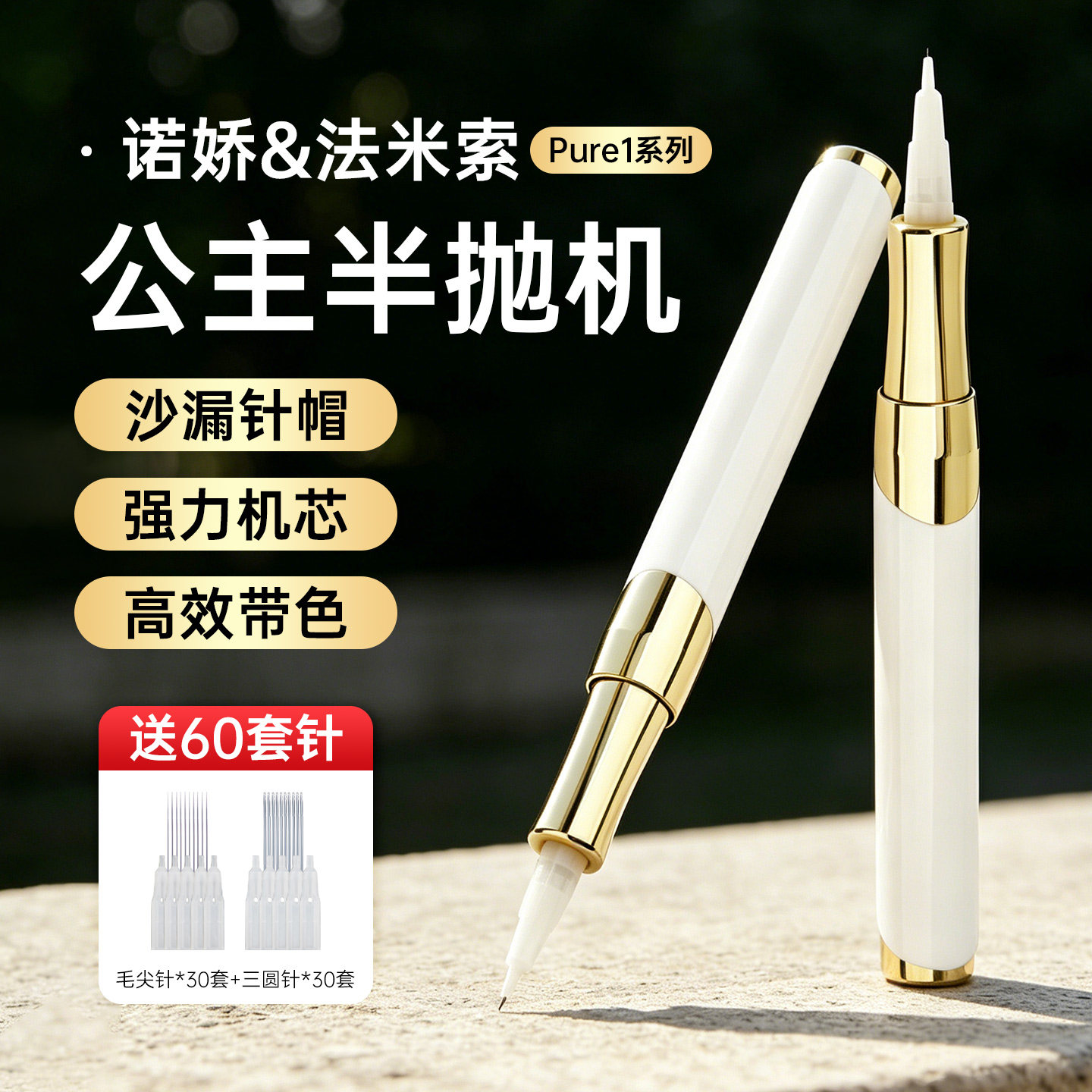 正品公主机纹绣半抛机器