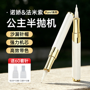 正品公主机纹绣半抛机器