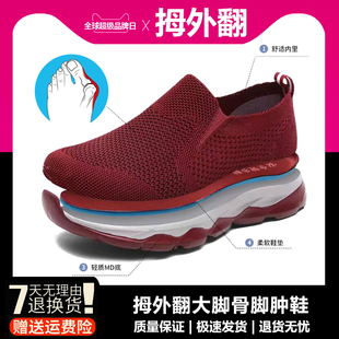 软底老奶奶布鞋 老年人加宽型肥胖脚大脚骨拇外翻妈妈鞋 脚肿老人鞋