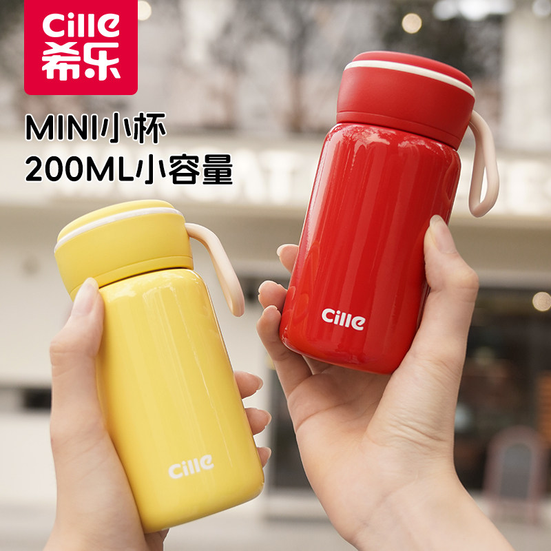 希乐2026新款高颜值迷你保温杯子