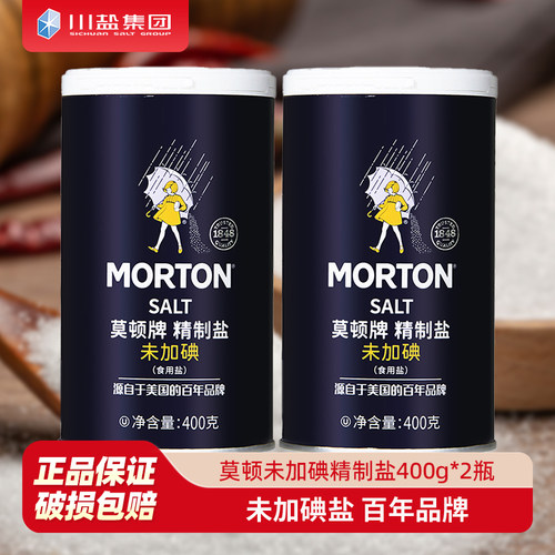 莫顿精致未加碘盐巴400g