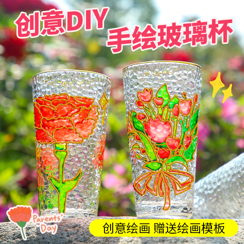 彩绘玻璃杯金边锤纹摆件