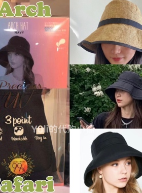 三件-20一秒变小脸日本Cogit防晒帽safari Arch Hat防晒帽99%草帽