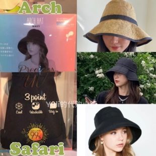 Hat防晒帽99%草帽 Arch 三件 20一秒变小脸日本Cogit防晒帽safari