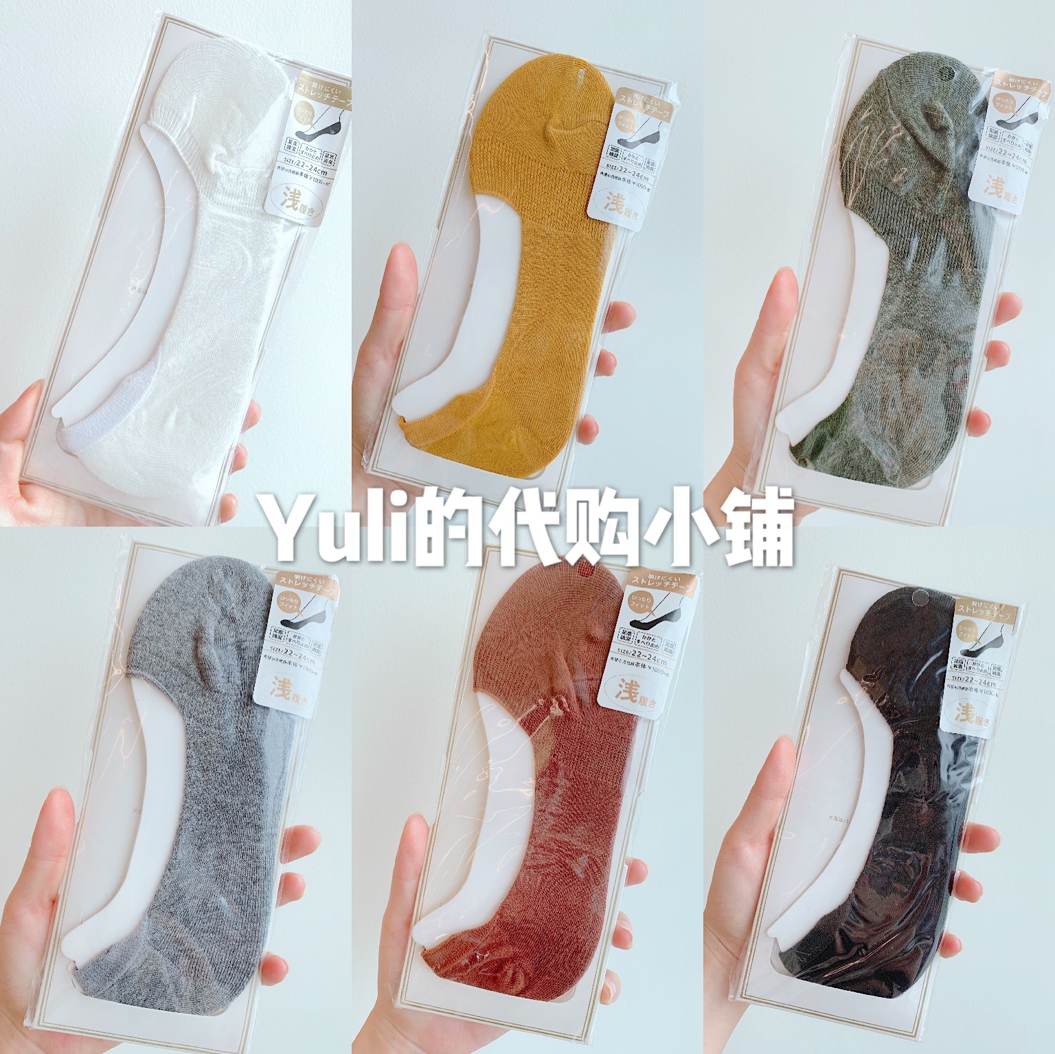 不掉跟纯棉浅口防滑隐形透气船袜