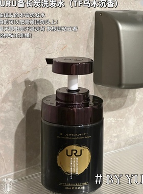 珍惜最后一次薅羊毛啦！ u. R. U口碑爆品细软塌变发量富翁！