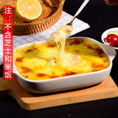 焗土豆泥芝士焗饭料理包速食半成品美食米饭快餐盖浇饭酱料调理包