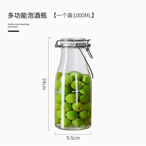 带提手玻璃密封罐泡酒瓶空瓶青梅杨梅酒酿果酒分装瓶食品级密封罐
