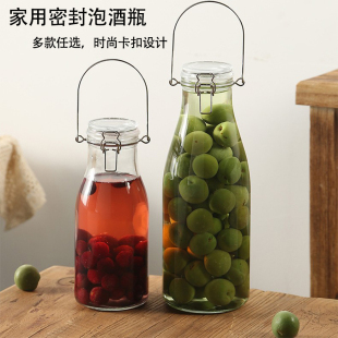 泡酒玻璃瓶专用酒瓶空瓶子人参青梅酿果酒装 存酒食品级密封罐容器