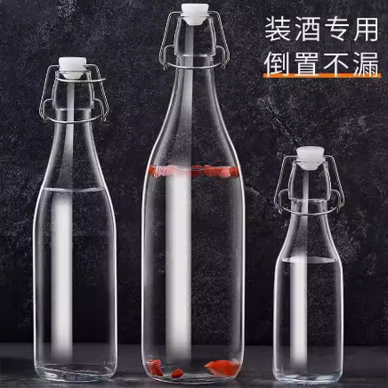 玻璃酒瓶空瓶高档泡酒瓶子新款密封专用食品级灌装盛酒容器家用
