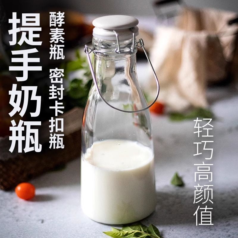 大口泡酒瓶家用陶瓷盖