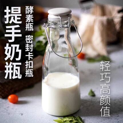 玻璃泡酒专用容器空瓶家用青梅人参泡酒瓶带盖密封罐大口不耐热
