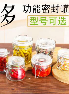 玻璃密封罐食品级储物罐小号蜂蜜罐面膜燕窝分装瓶果酱茶叶调料瓶