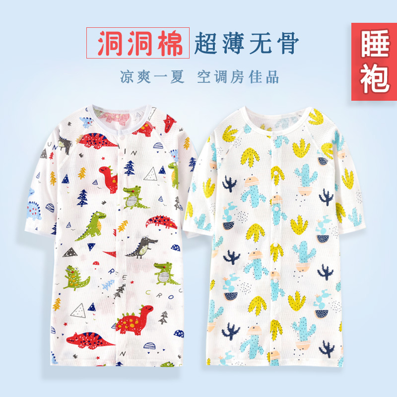 婴儿睡袍春秋季睡衣薄款纯棉儿童浴袍睡裙男童女婴幼儿夏宝宝睡衣|ruв категории Детская одежда, детей дома, одежду, домашнего халат/халат - от Buy2taobao.com для оказания профессиональной услуги покупки агента Taobao