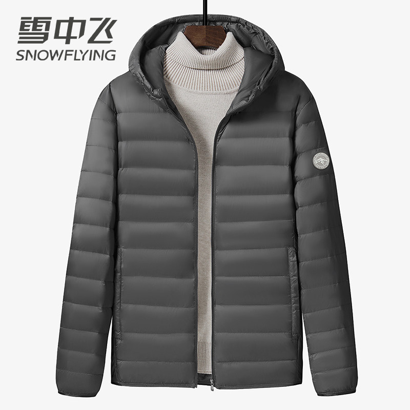 【男女同款】雪中飞羽绒服薄款冬季2026新款连帽纯色百搭短款外套