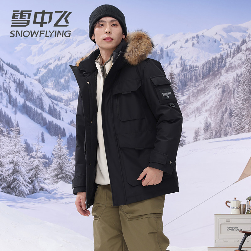 雪中飞羽绒服男装中长款冬季新款青年户外工装风极寒毛领加厚外套