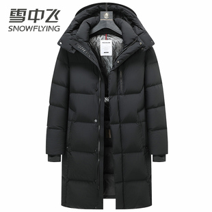 雪中飞飞95白鸭绒羽绒服2024冬装新款男女款长款超厚东北抗寒外套