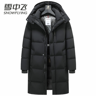 雪中飞飞95白鸭绒羽绒服2024冬装新款男女款长款超厚东北抗寒外套