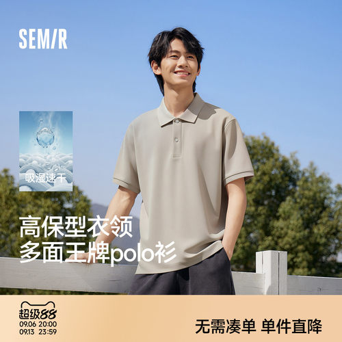 森马凉感抗菌polo衫男士