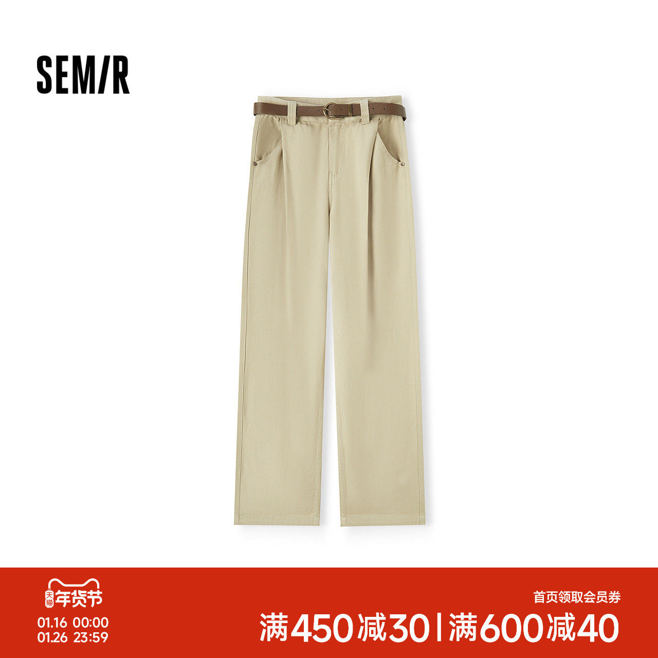 森马休闲裤女时尚腰带打褶阔腿裤气质百搭夏遮肉显瘦长裤女士通勤,女装/女士精品,休闲裤,淘宝优惠券,粉丝福利购,淘宝优惠卷